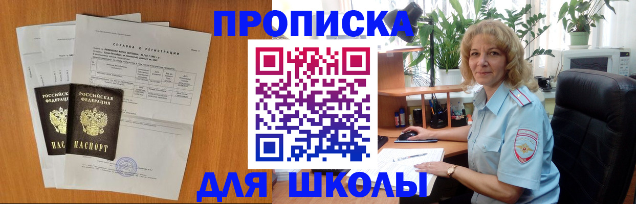 форма 3 в Курганской области